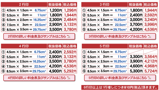 参考価格